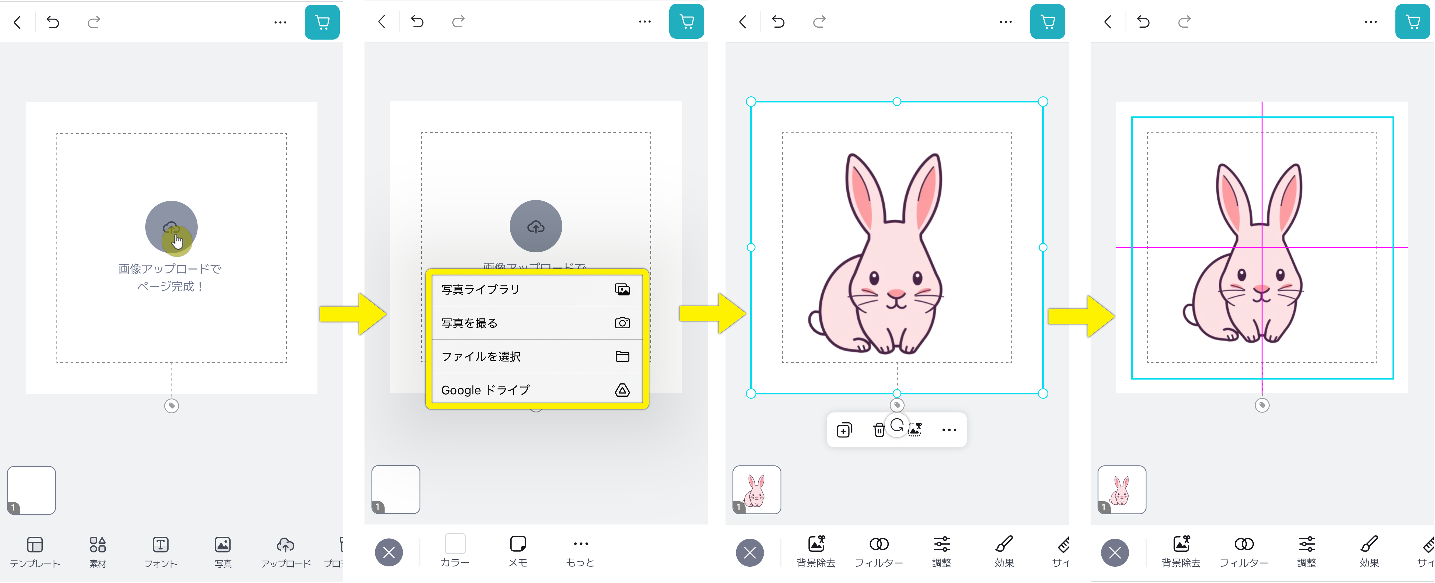 データ入稿(2).png